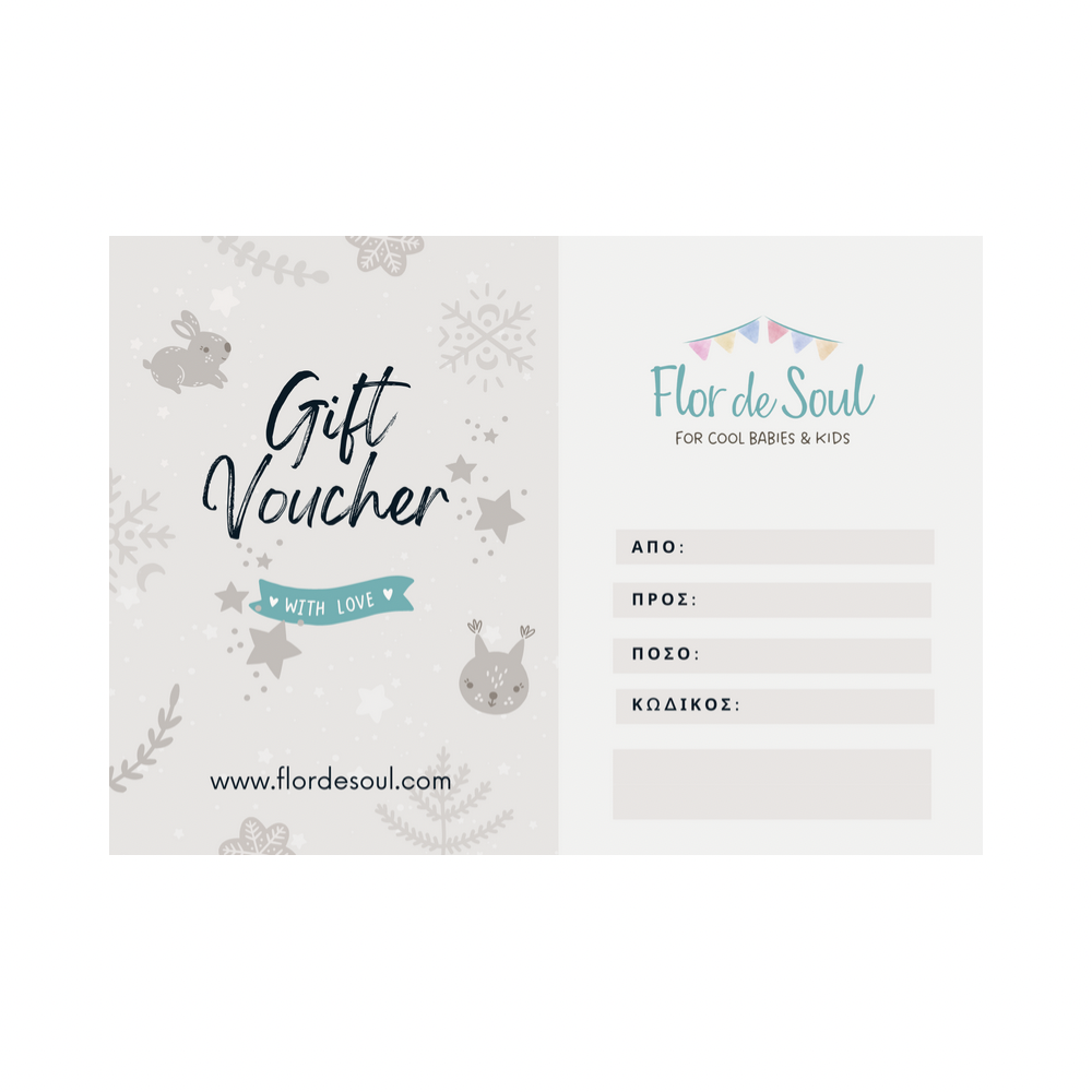 Κάρτα δώρου Gift Voucher