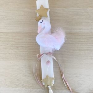 λαμπάδα κρεμαστό διακοσμητικό κύκνος